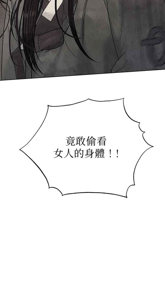第17话 第80页