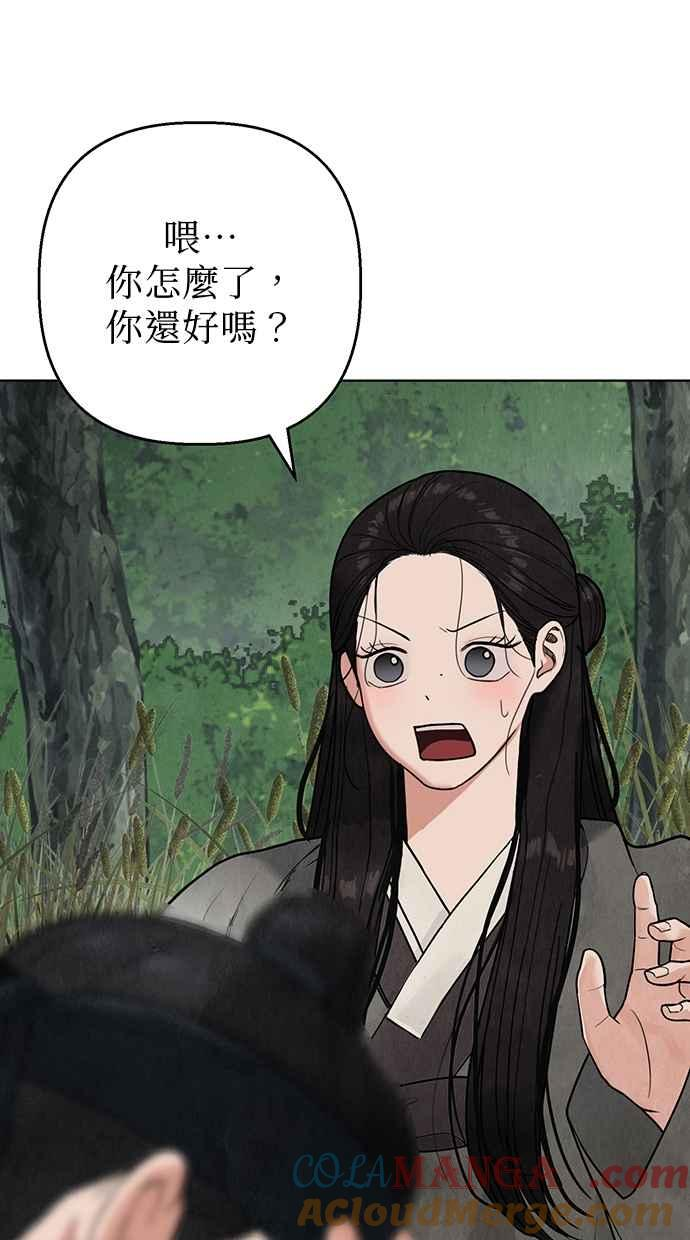 第17话 第81页