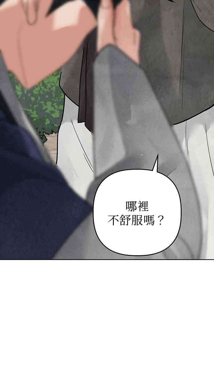 第17话 第82页