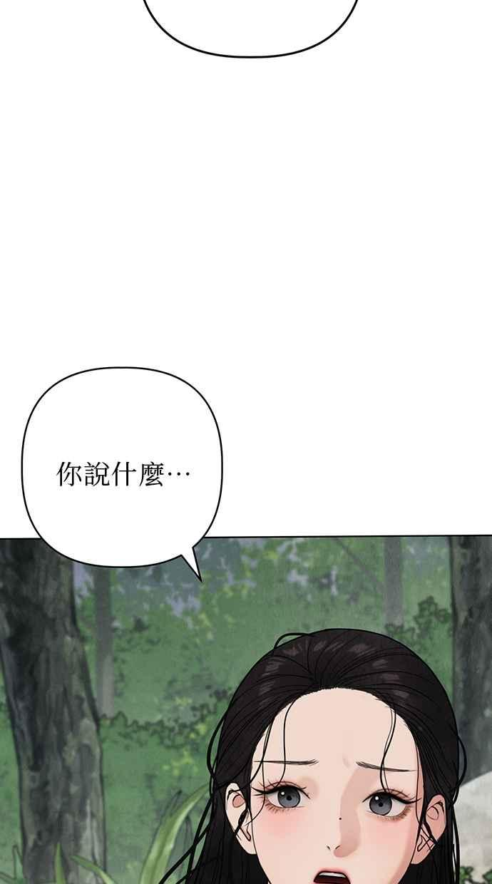 第17话 第86页