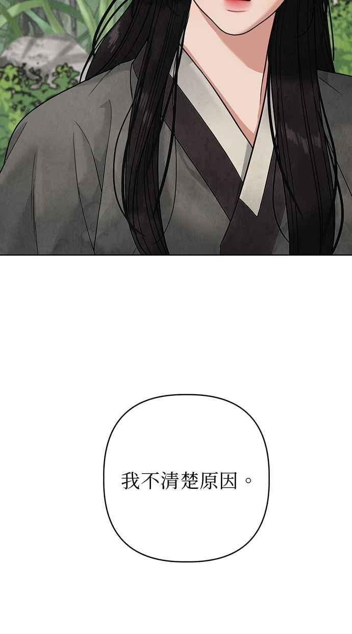 第17话 第87页
