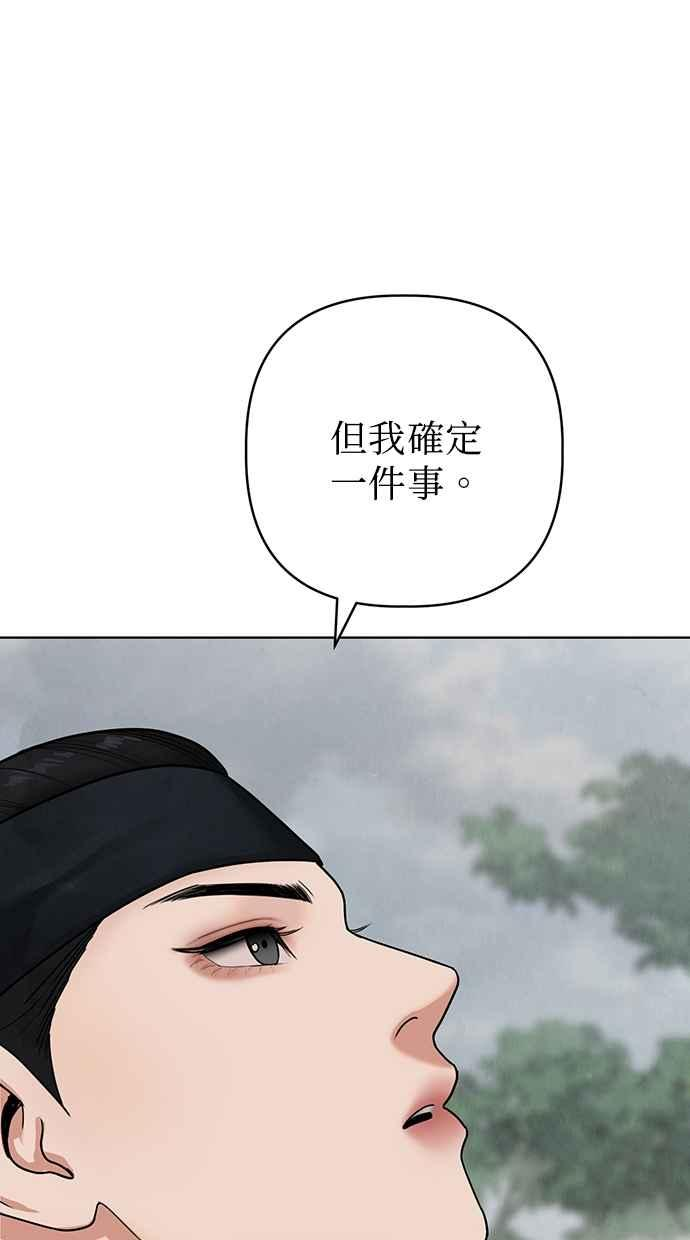 第17话 第88页