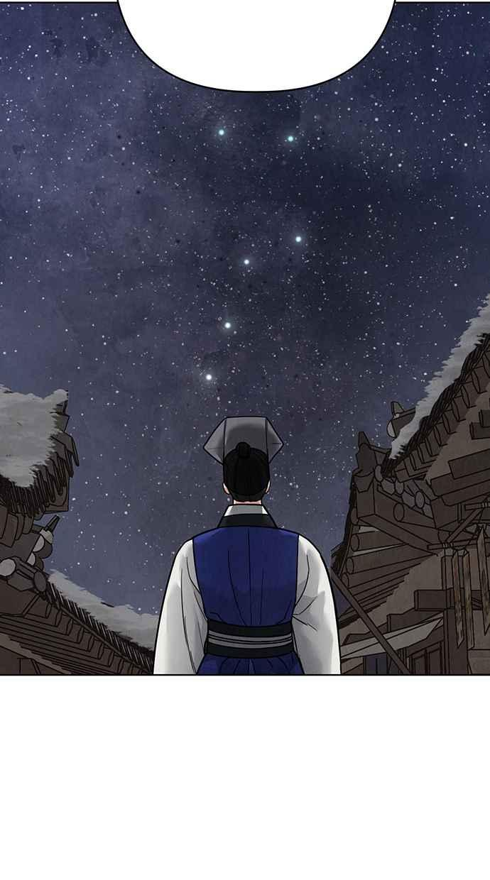 第17话 第90页