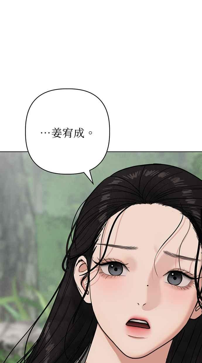 第17话 第91页