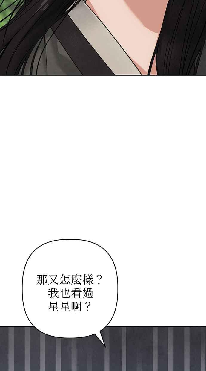 第17话 第92页