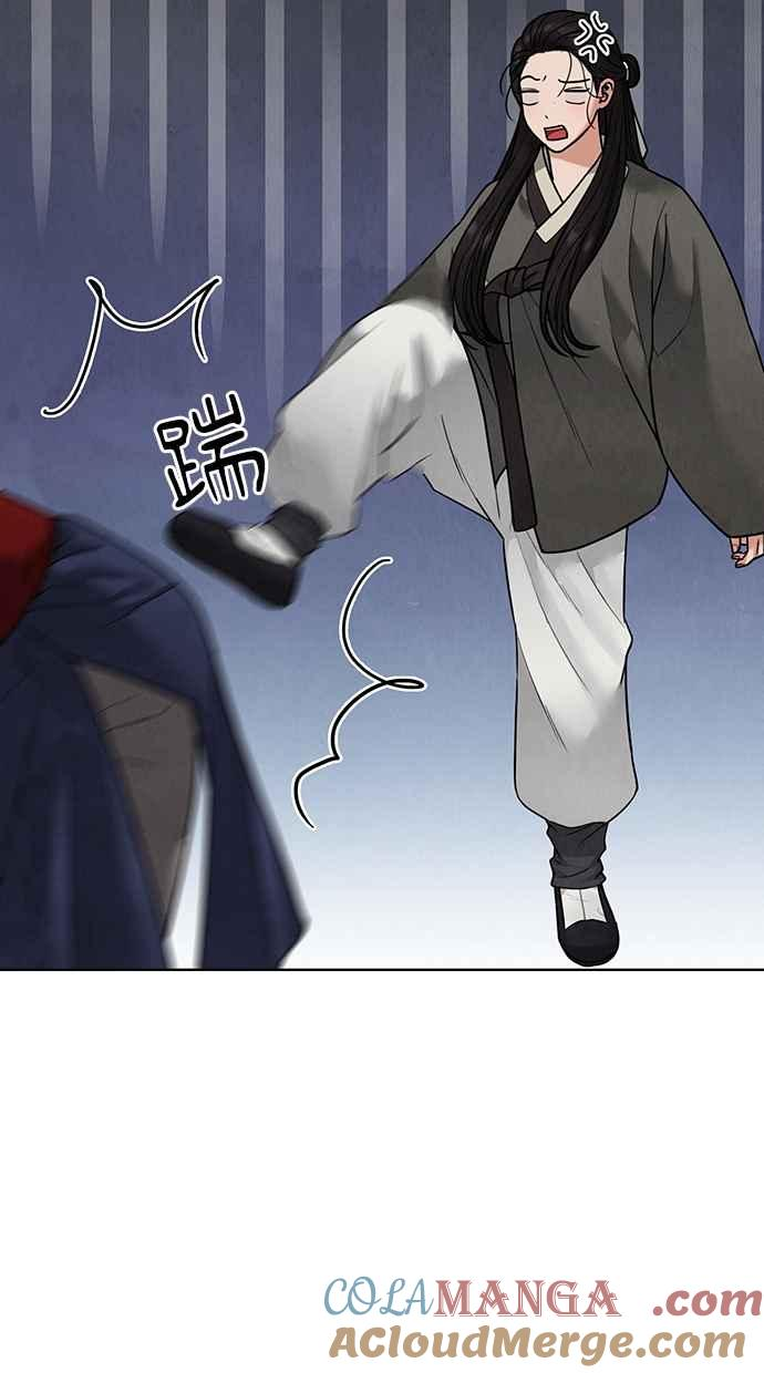 第17话 第93页