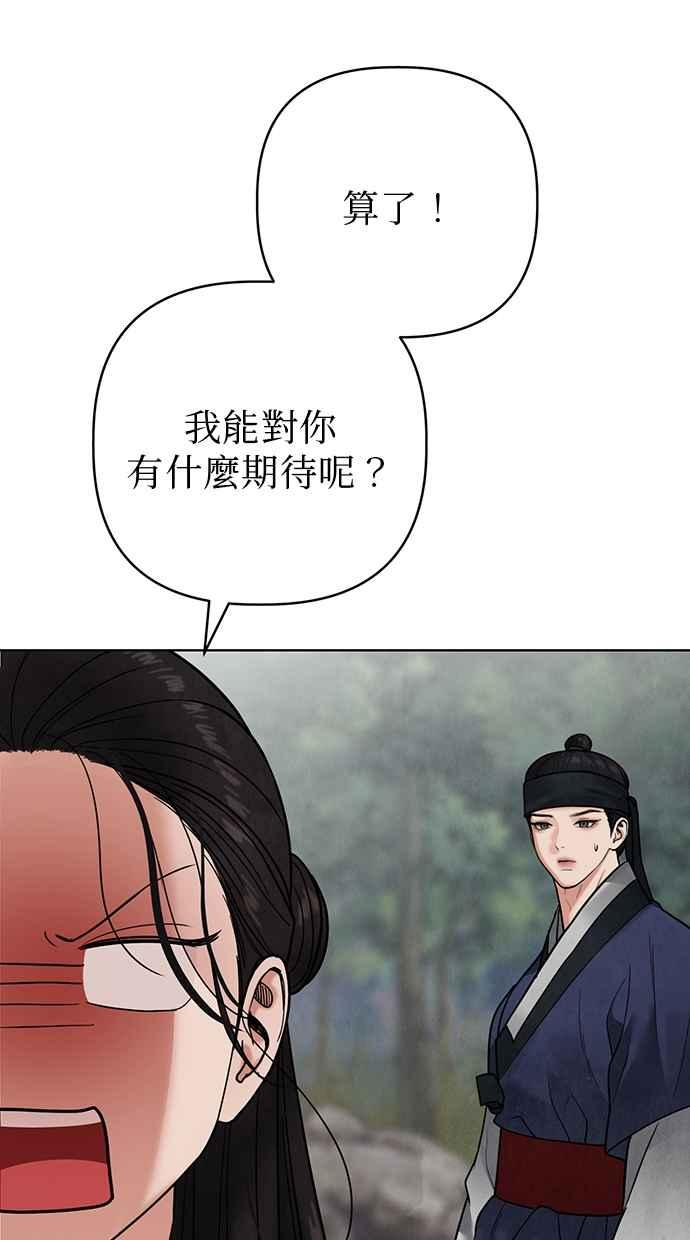 第17话 第94页