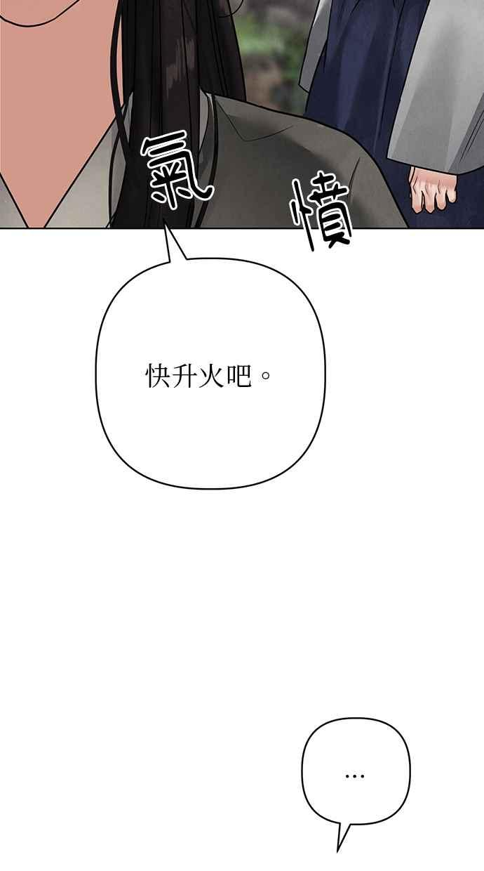 第17话 第95页