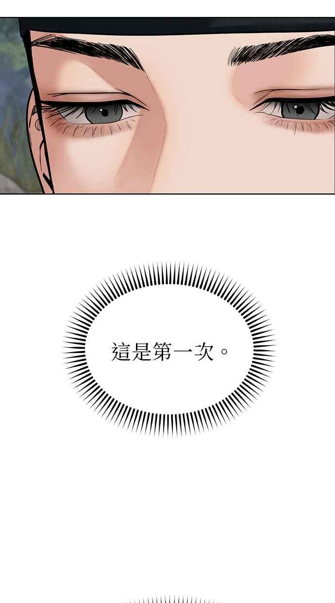 第17话 第96页