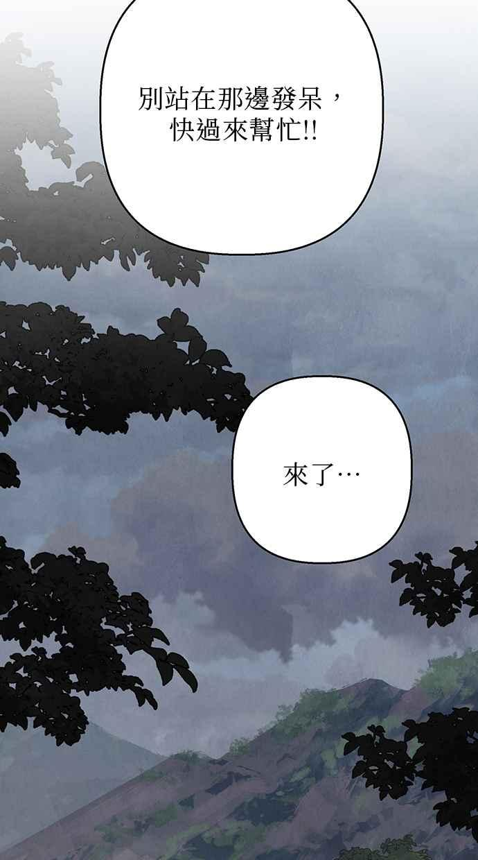第17话 第102页