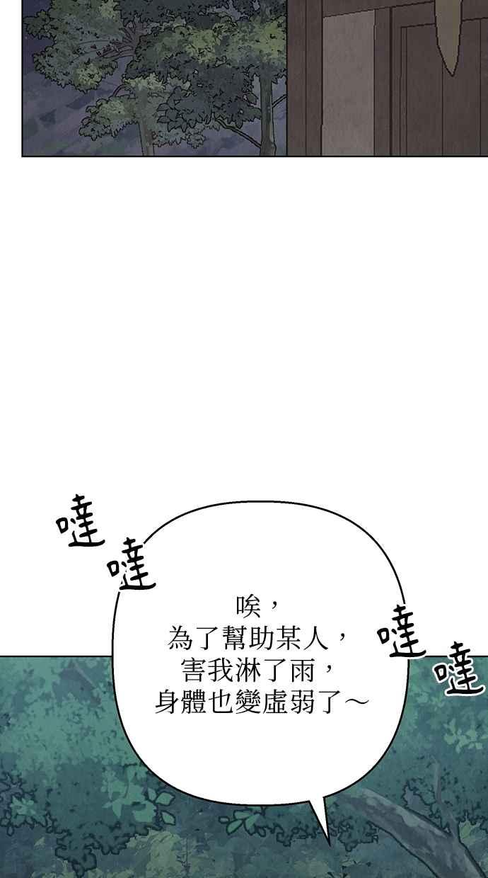 第17话 第104页