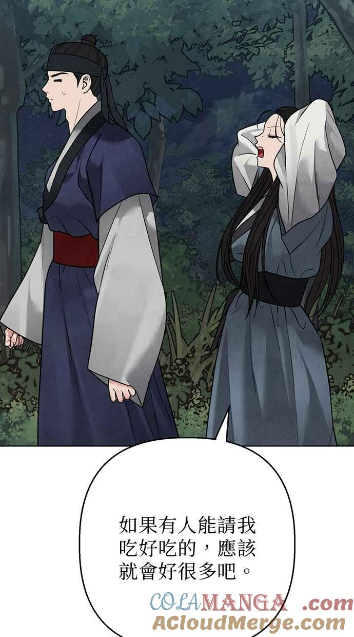 第17话 第105页