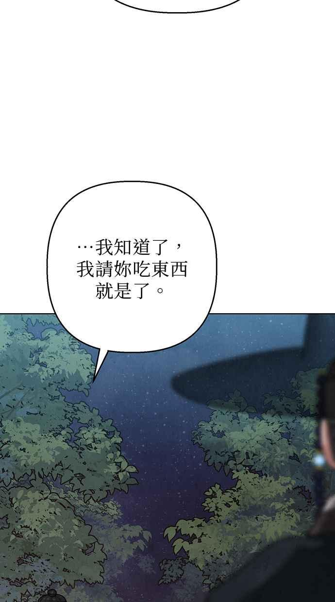 第17话 第106页