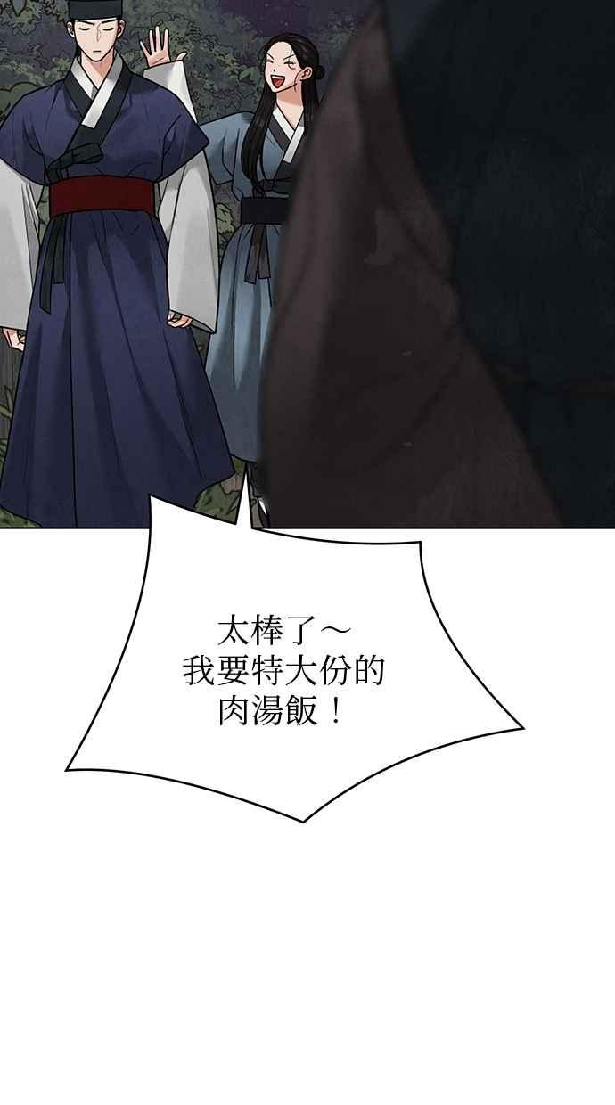 第17话 第107页