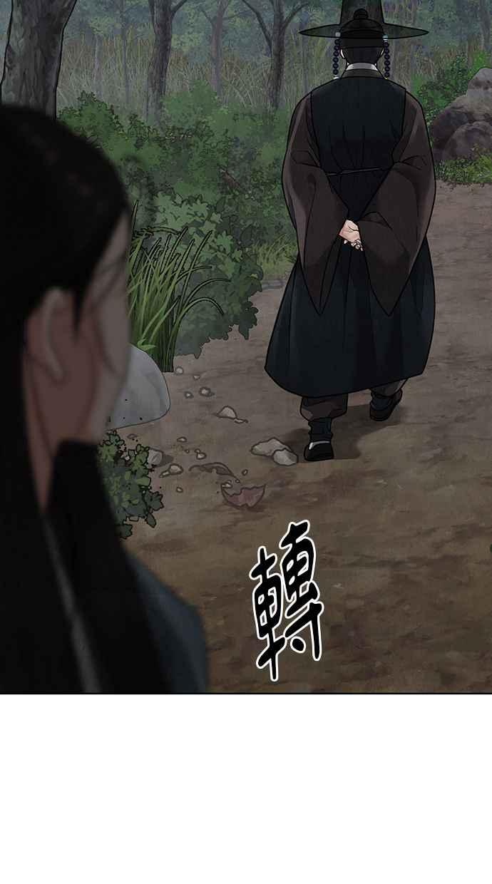 第17话 第111页