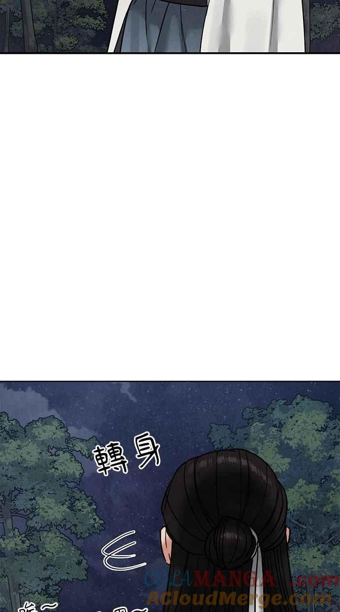 第17话 第113页