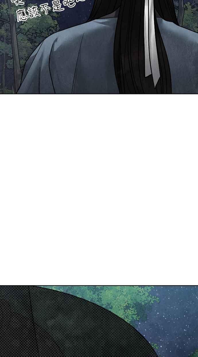 第17话 第114页