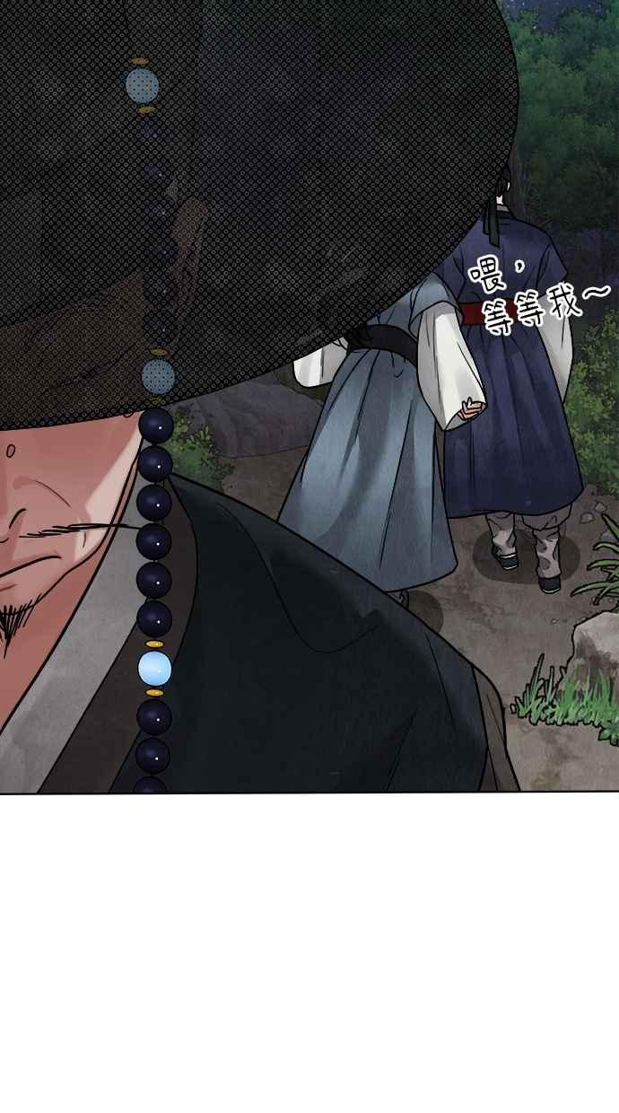 第17话 第115页