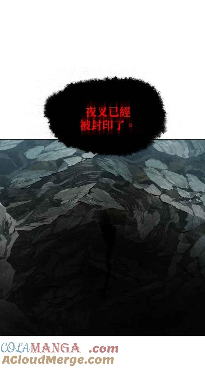 第17话 第121页