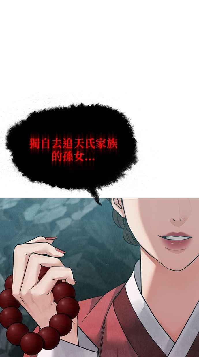 第17话 第122页
