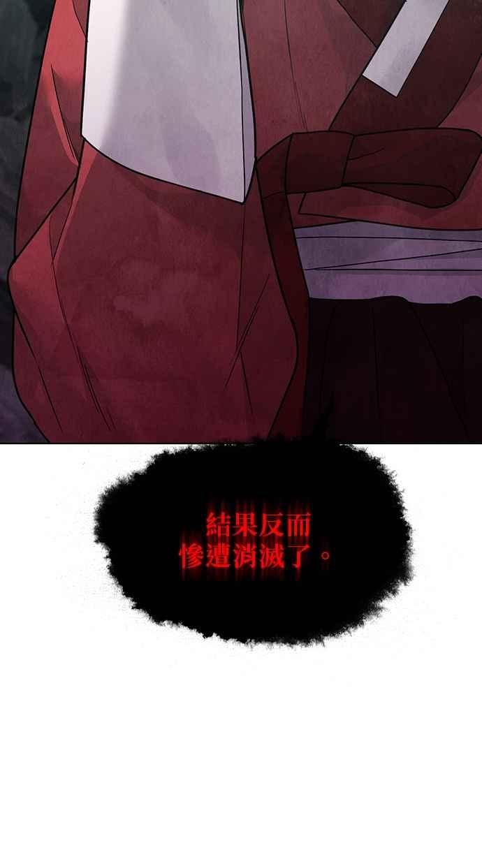 第17话 第123页