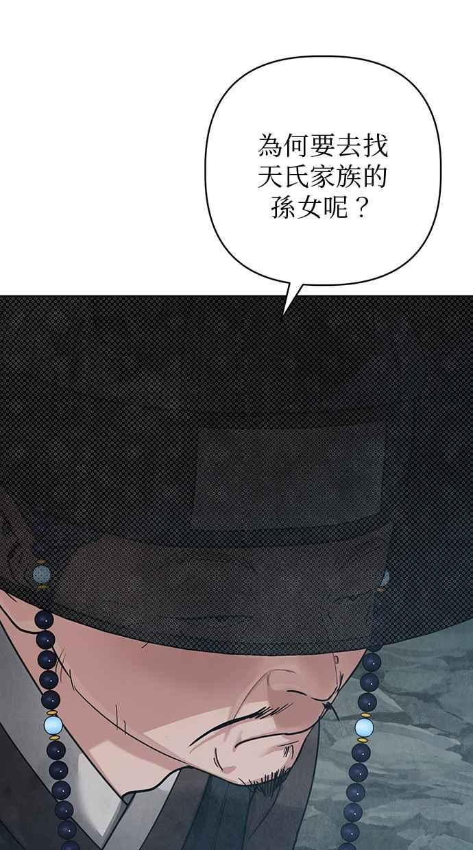 第17话 第124页