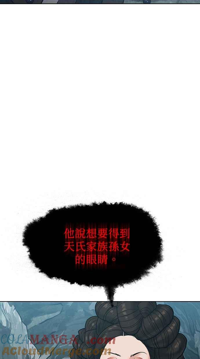 第17话 第125页