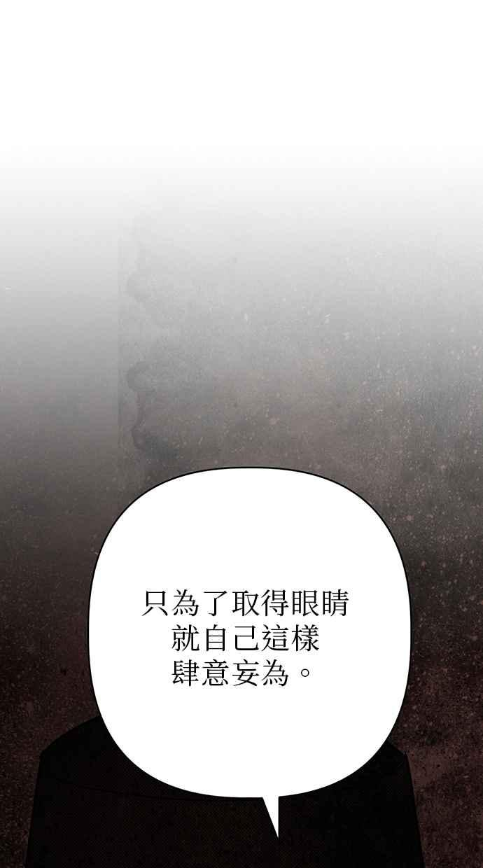 第17话 第128页