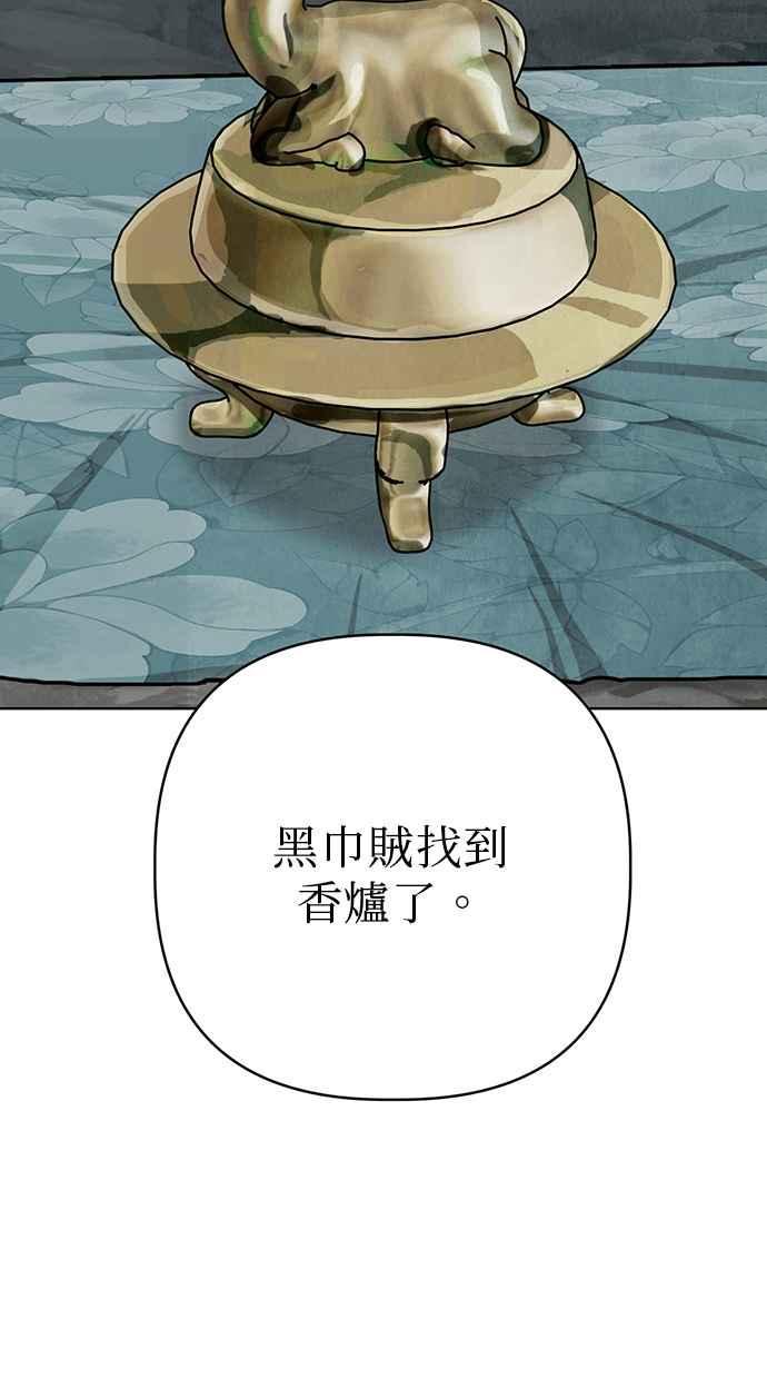 第17话 第131页