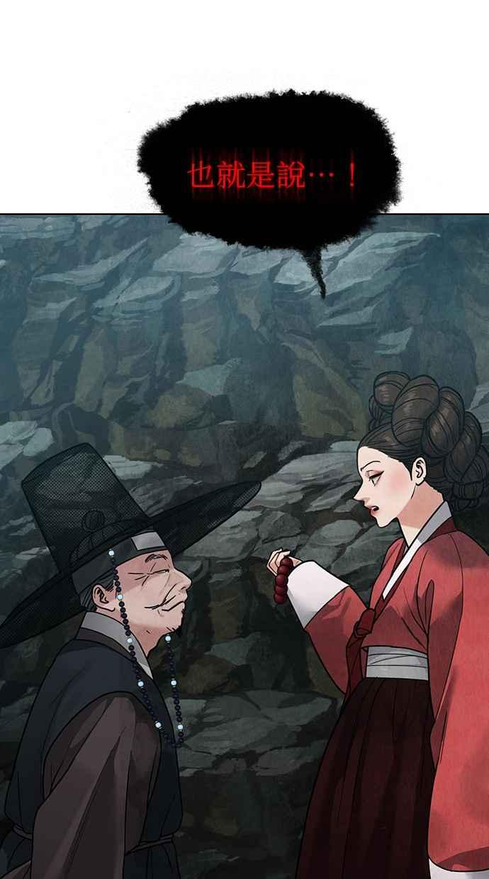 第17话 第132页