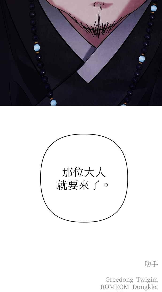 第17话 第135页