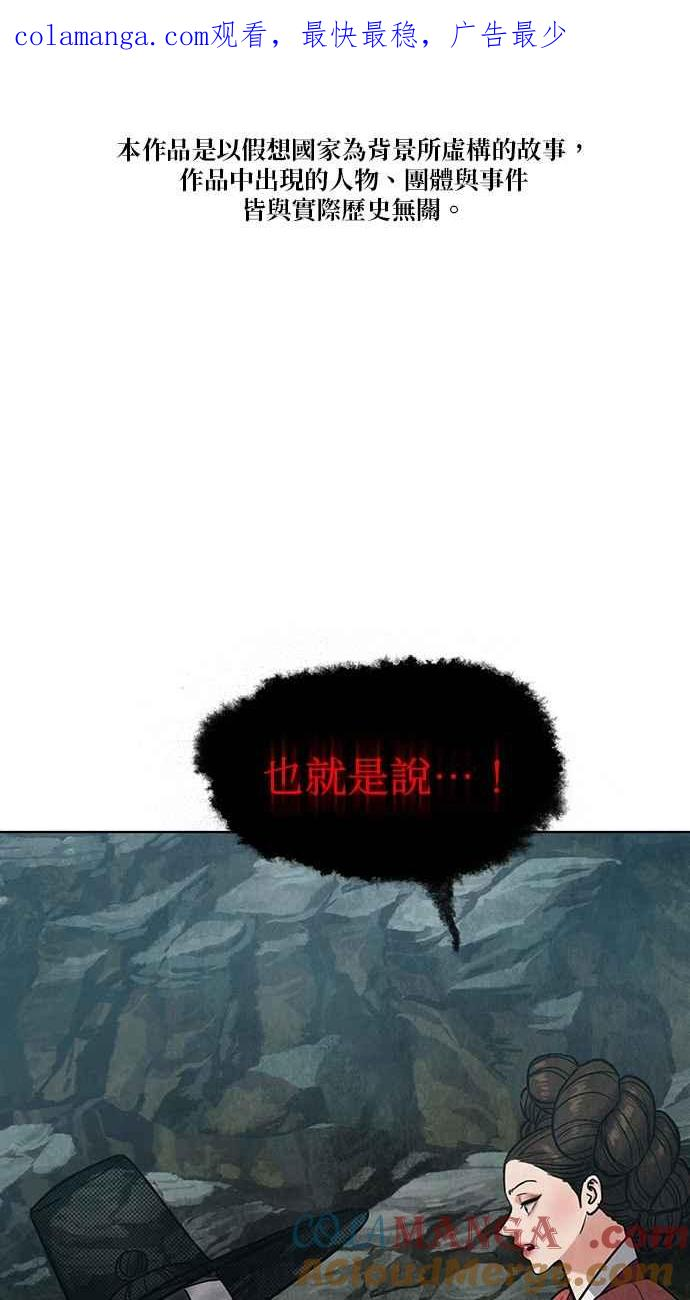 第18话 第1页