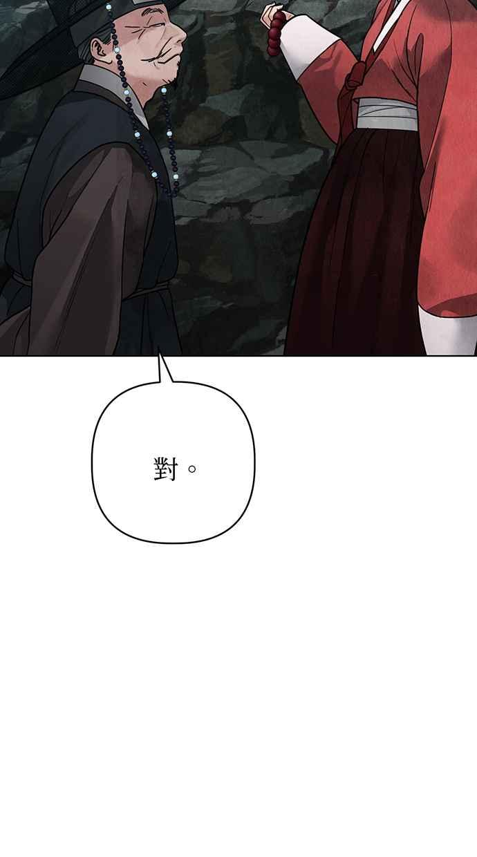 第18话 第2页