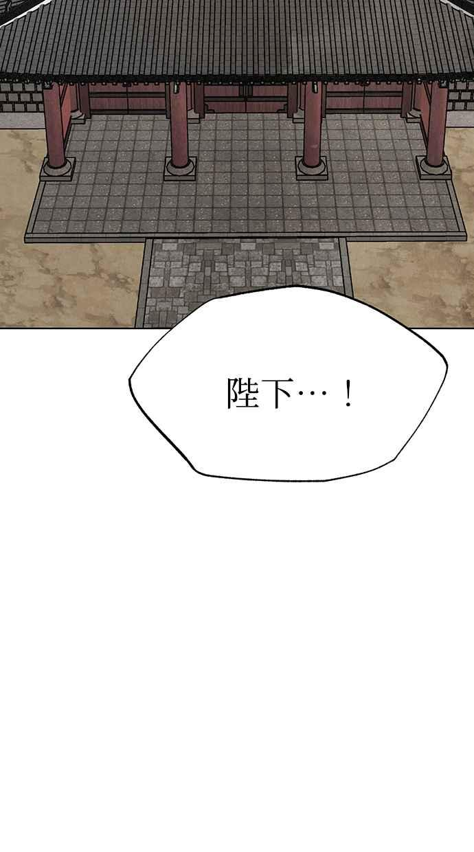 第18话 第8页