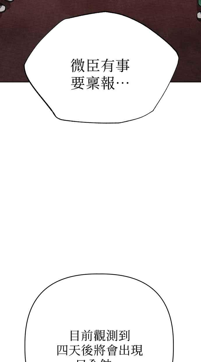 第18话 第10页