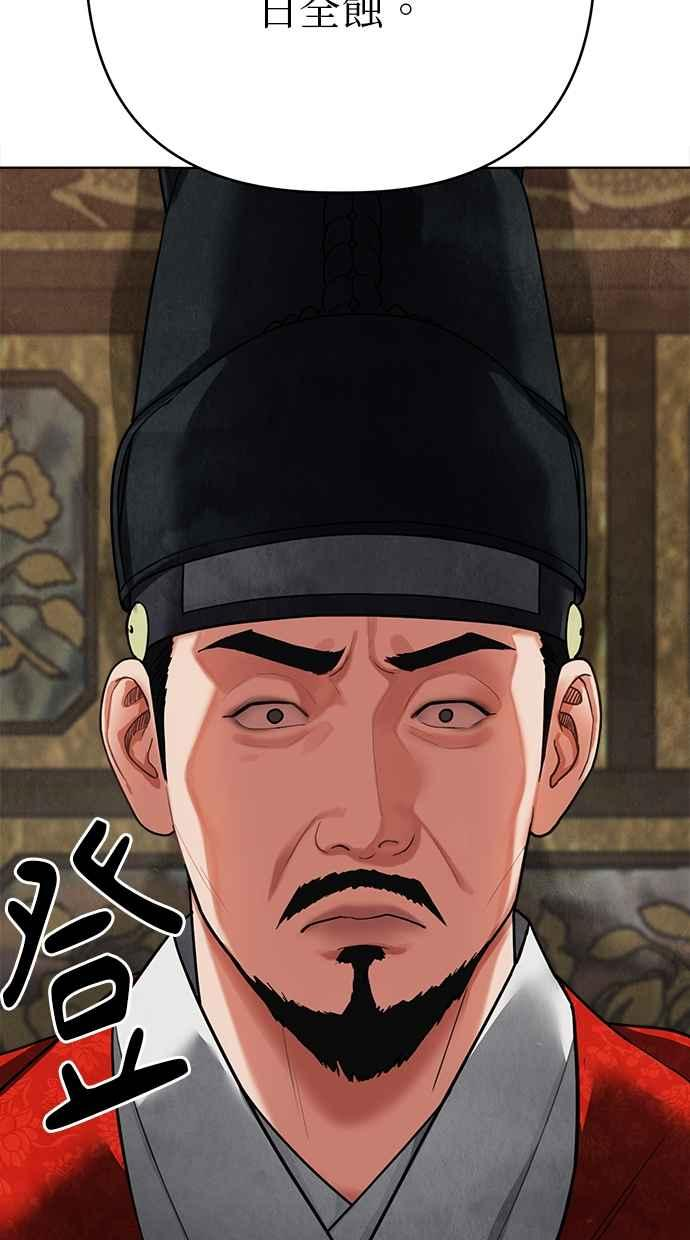 第18话 第11页