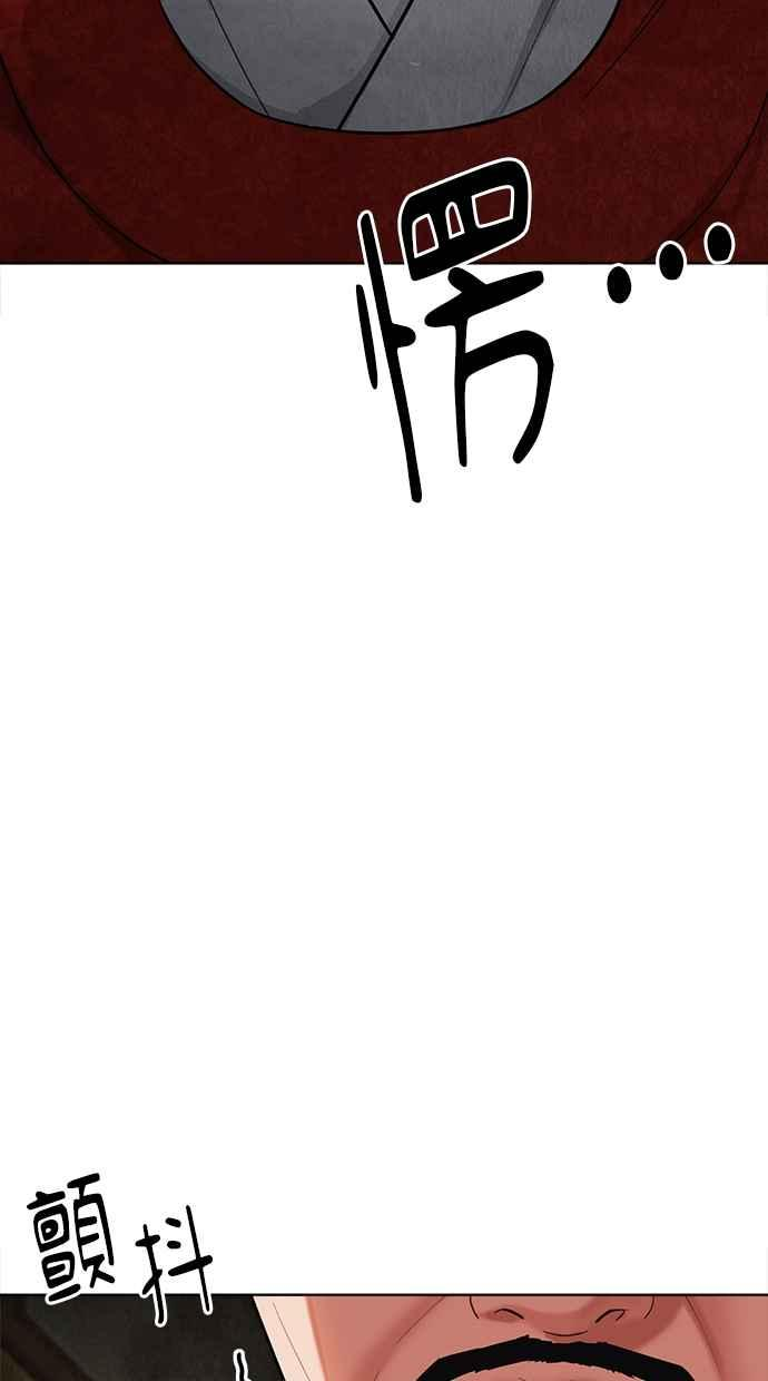 第18话 第12页