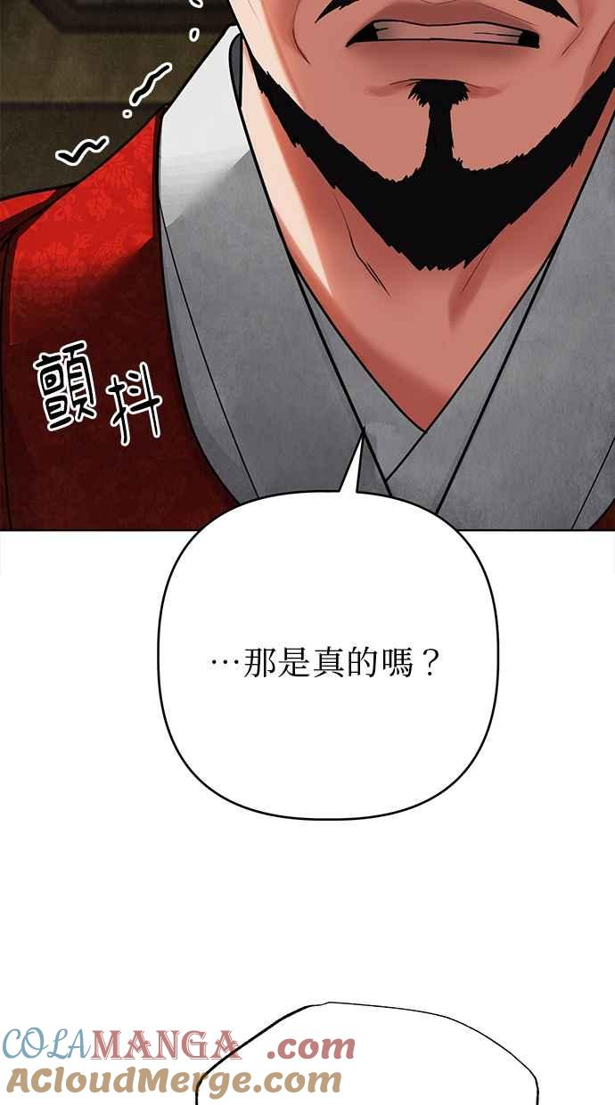 第18话 第13页