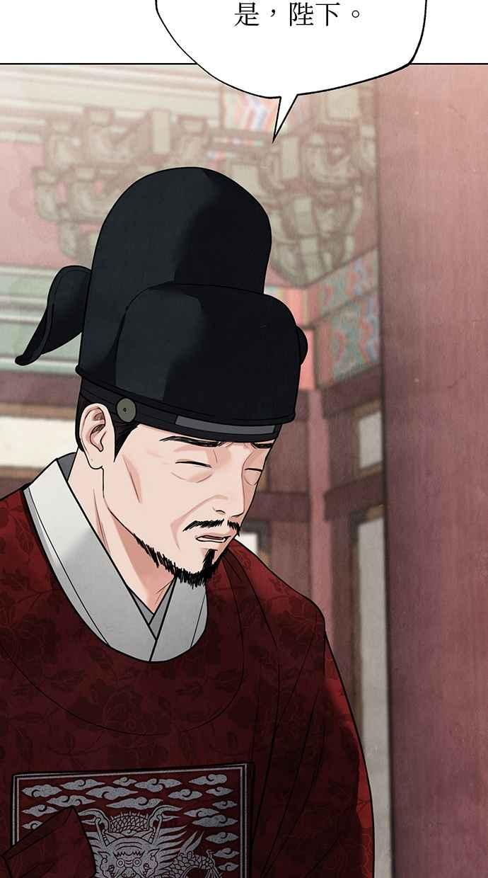 第18话 第14页