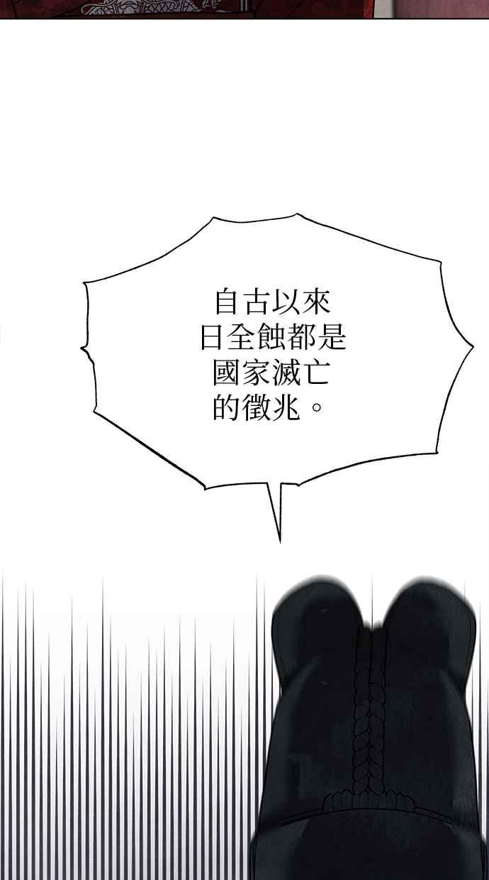 第18话 第15页