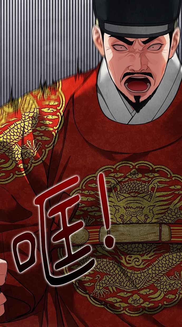 第18话 第16页