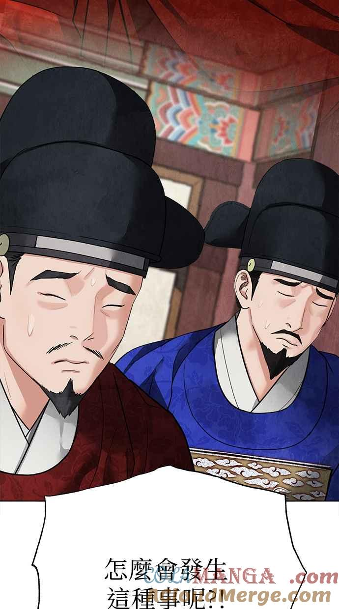 第18话 第17页