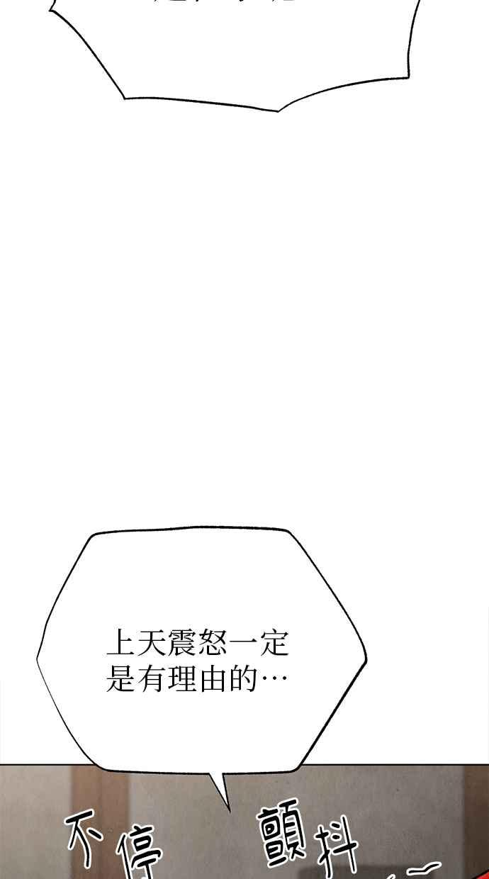 第18话 第18页