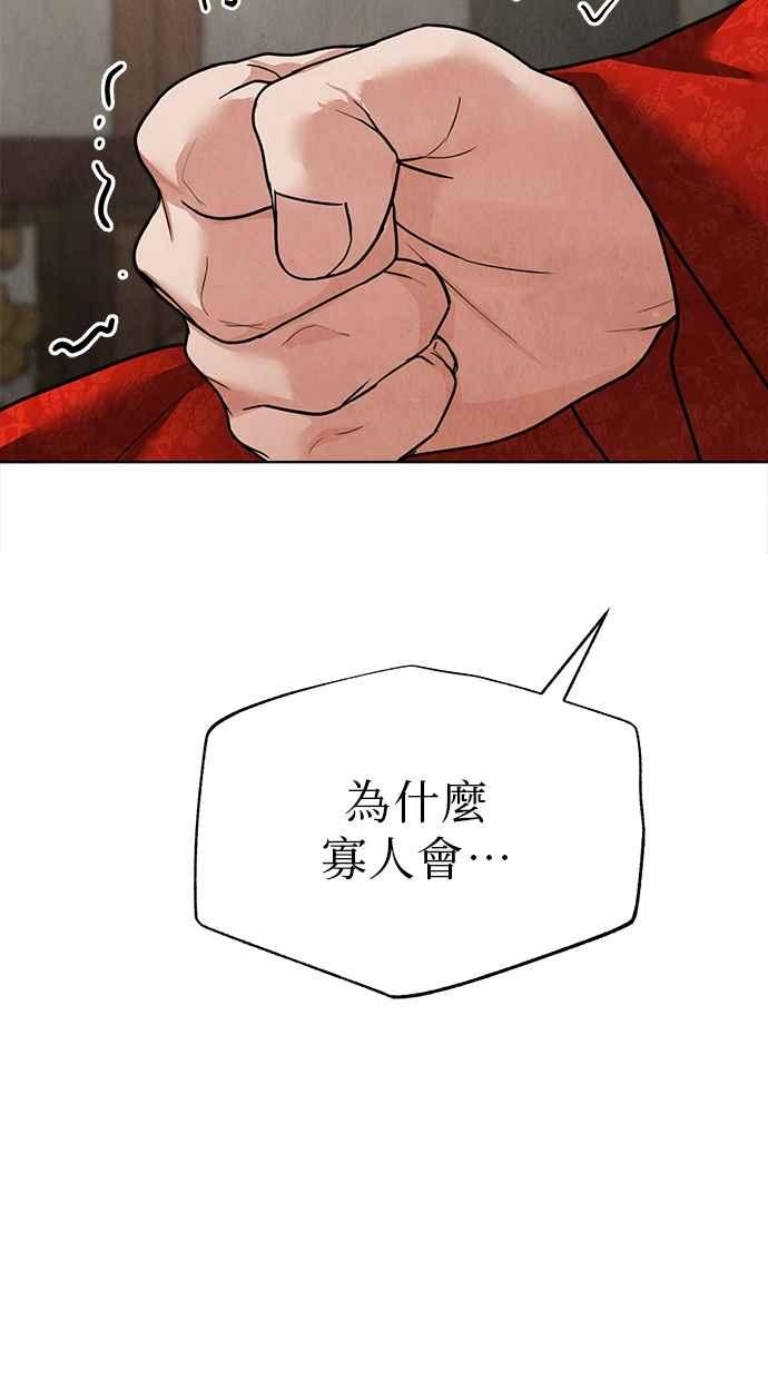 第18话 第19页
