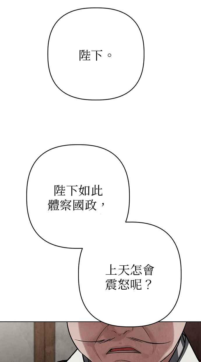 第18话 第20页