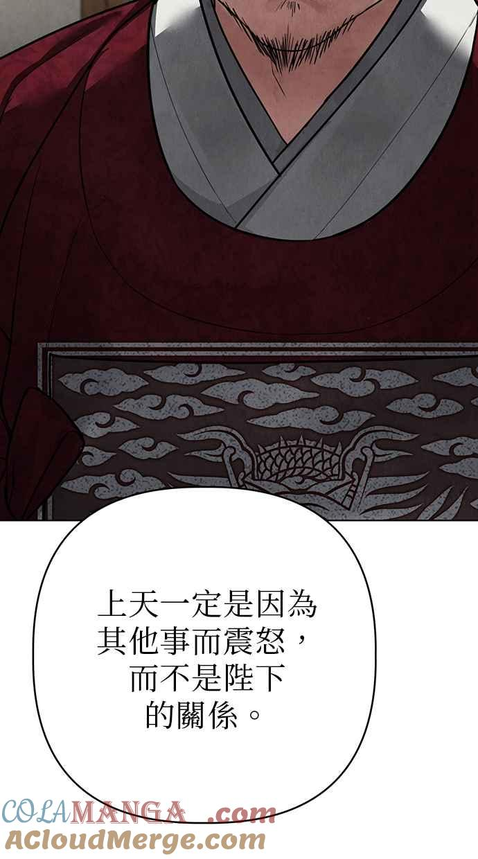 第18话 第21页
