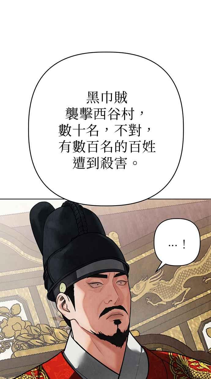第18话 第22页