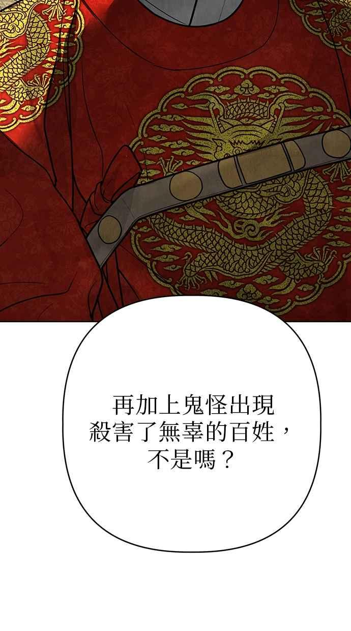 第18话 第23页