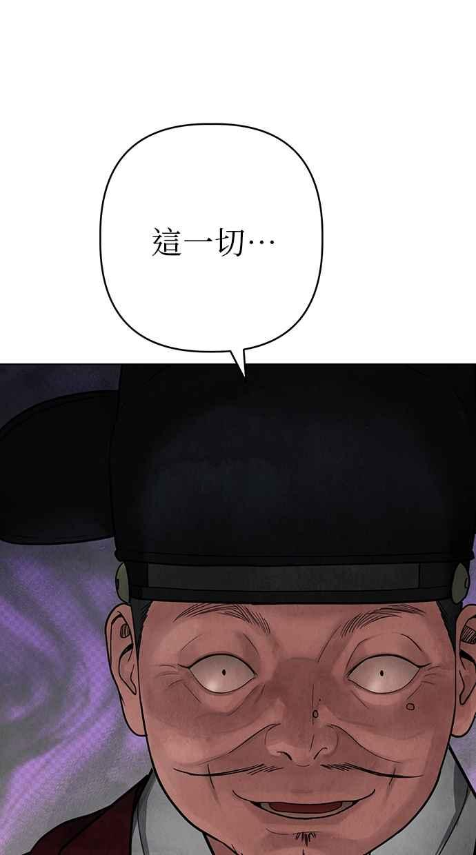 第18话 第24页