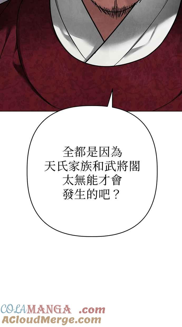 第18话 第25页